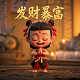 迷你世界远古巨人怎么打